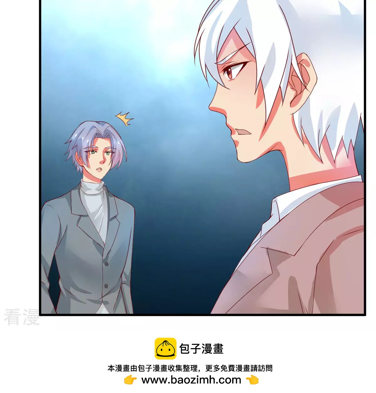第45话-第45话