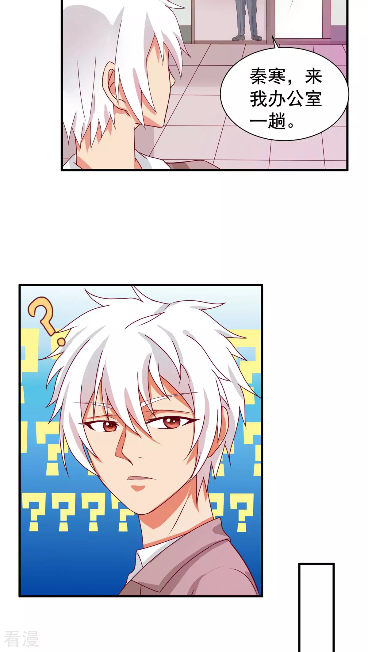第45话-第45话