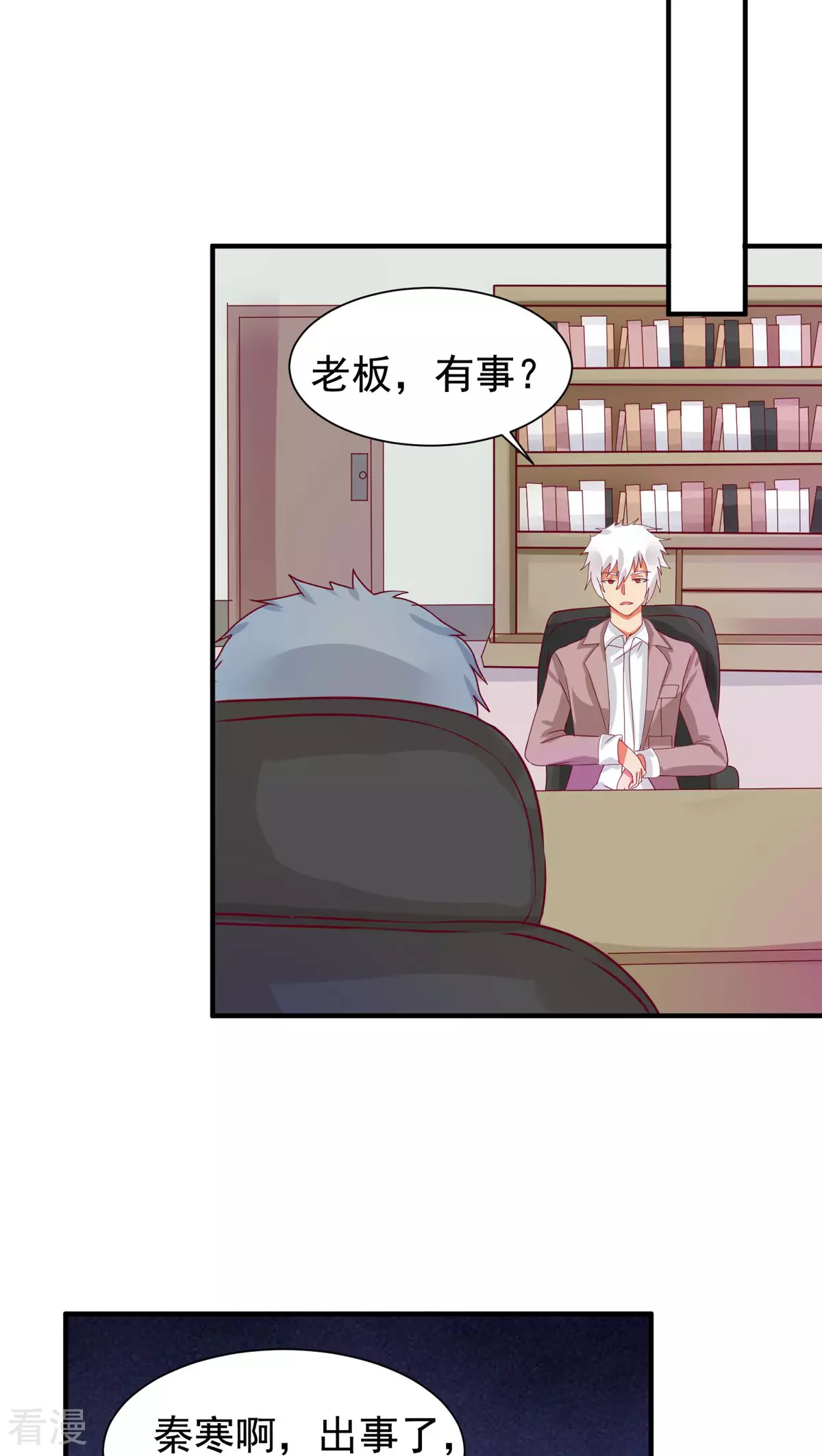 第45话-第45话