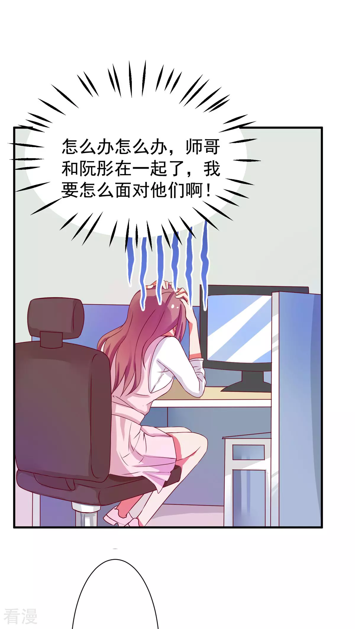 第45话-第45话