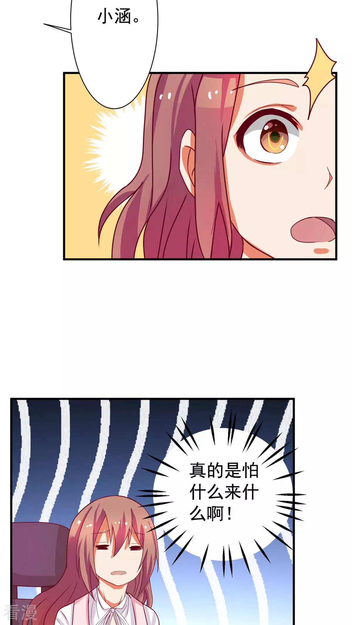 第45话-第45话