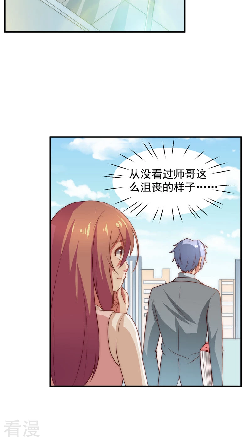 第47话-第47话
