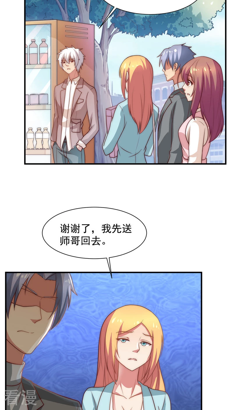 第47话-第47话