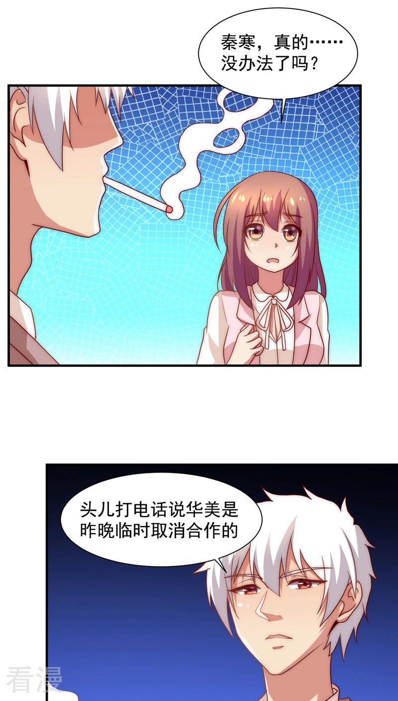第47话-第47话