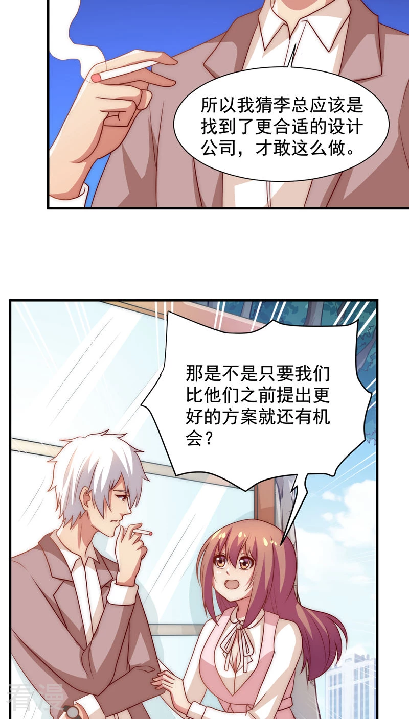 第47话-第47话