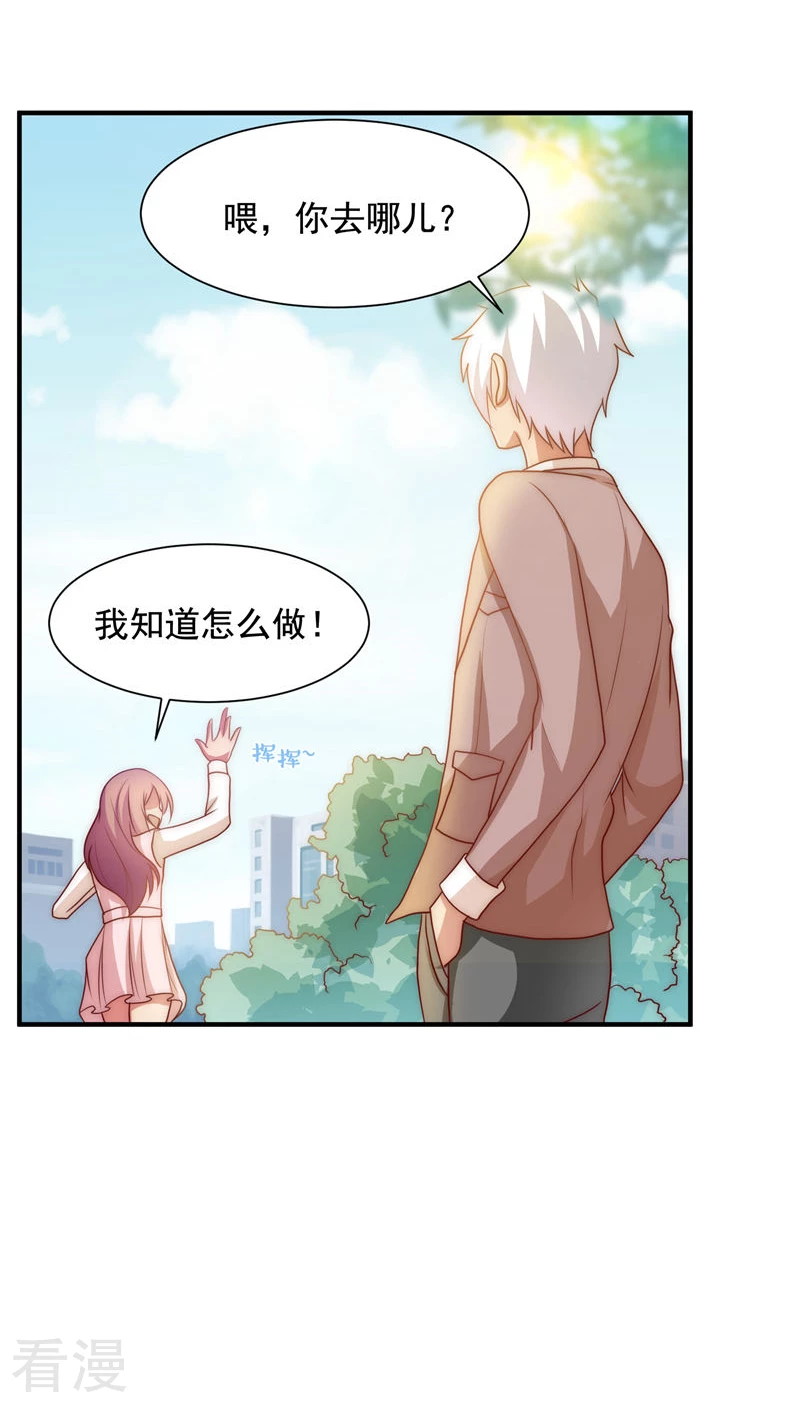 第47话-第47话