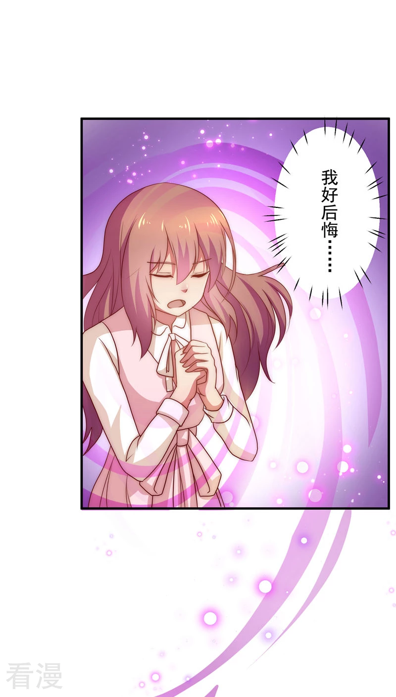 第47话-第47话