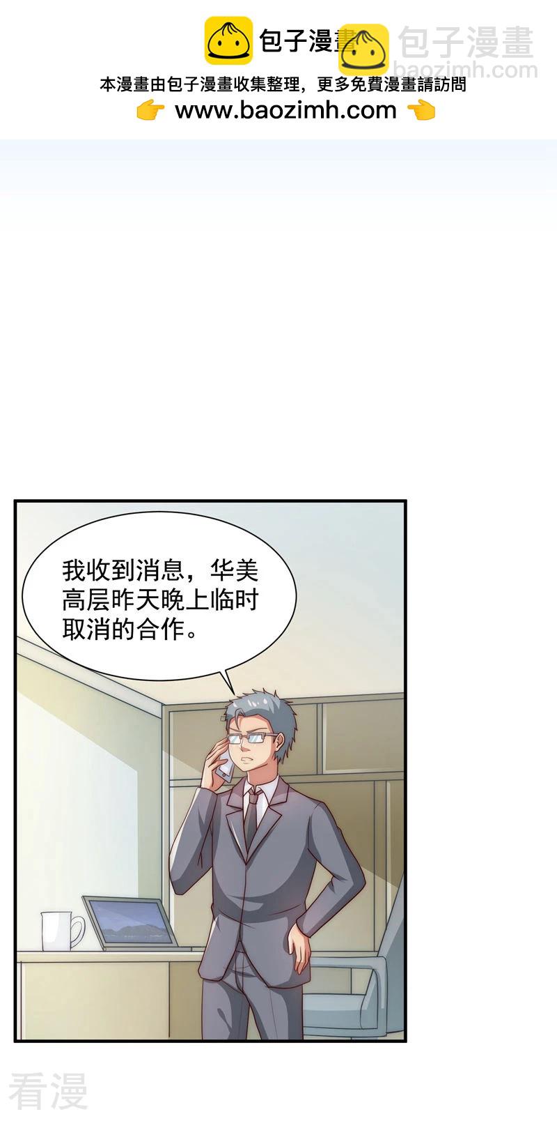 第47话-第47话