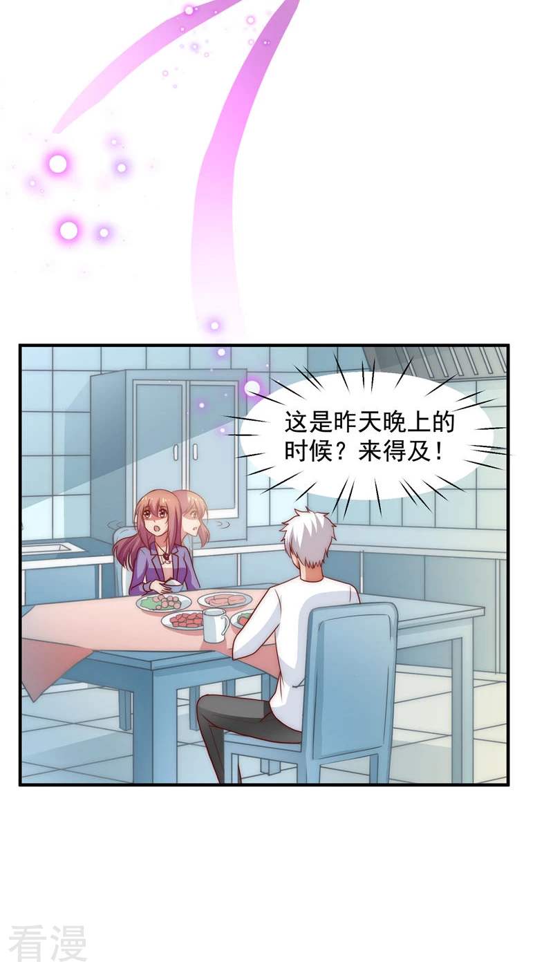 第47话-第47话