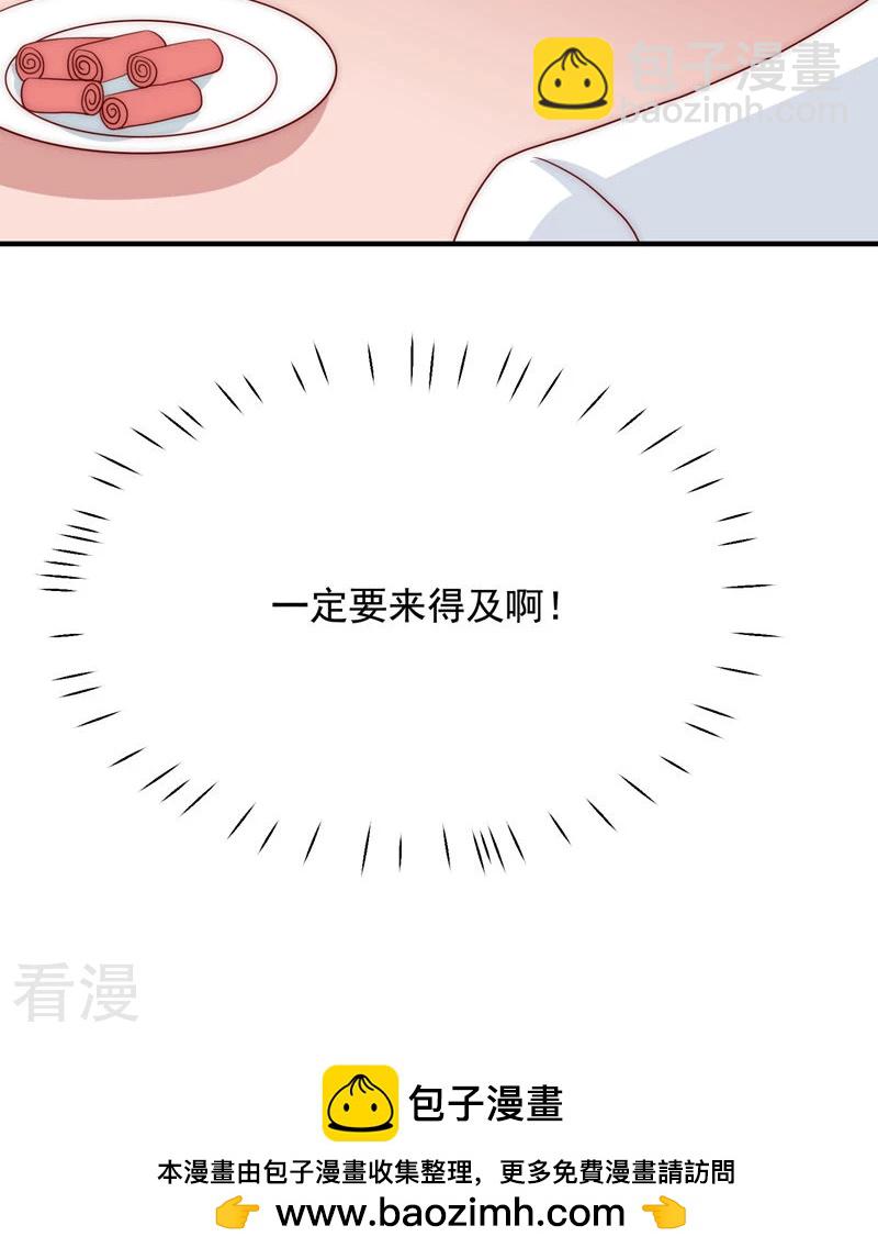 第47话-第47话