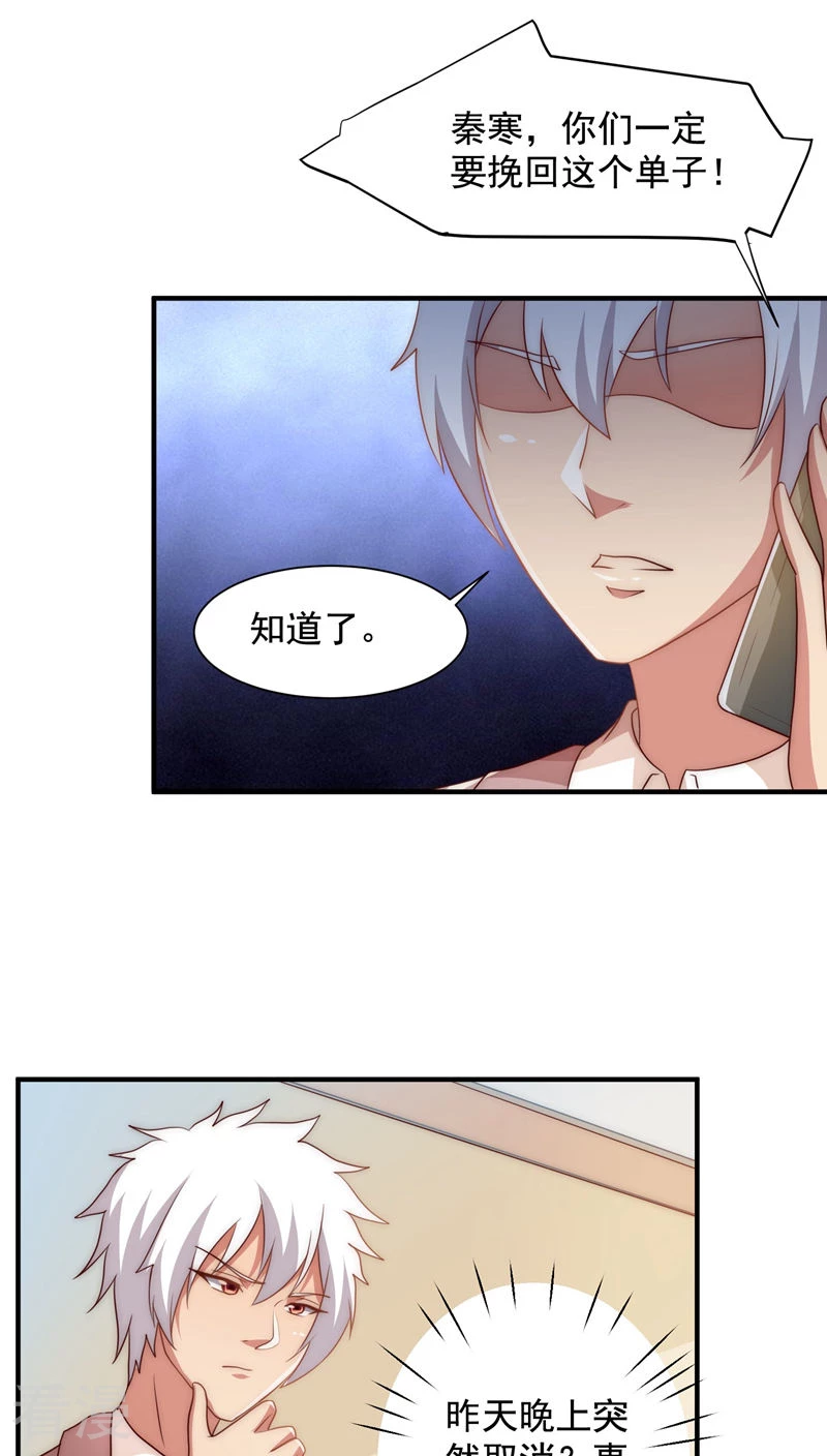 第47话-第47话