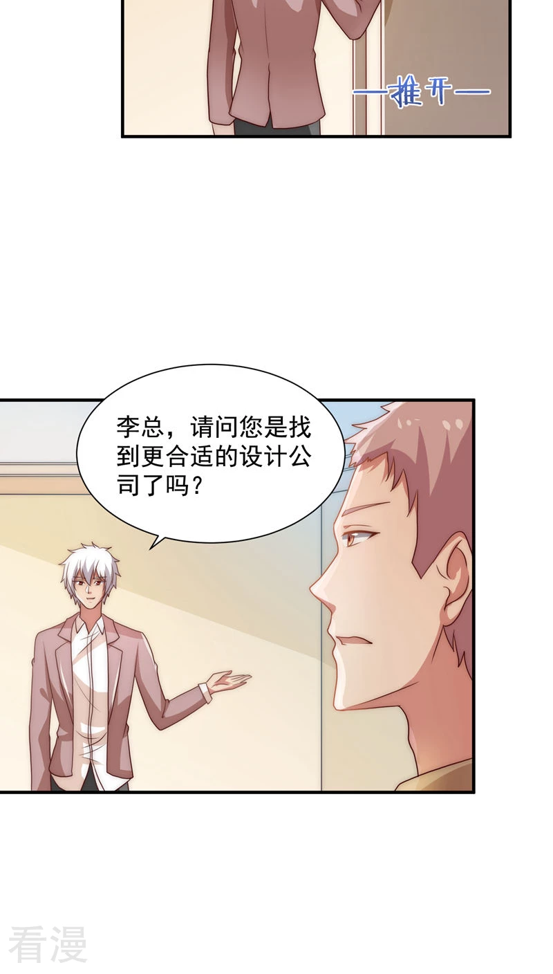 第47话-第47话