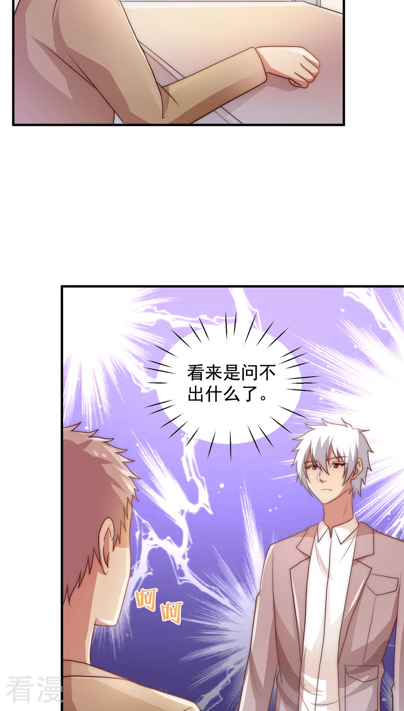 第47话-第47话