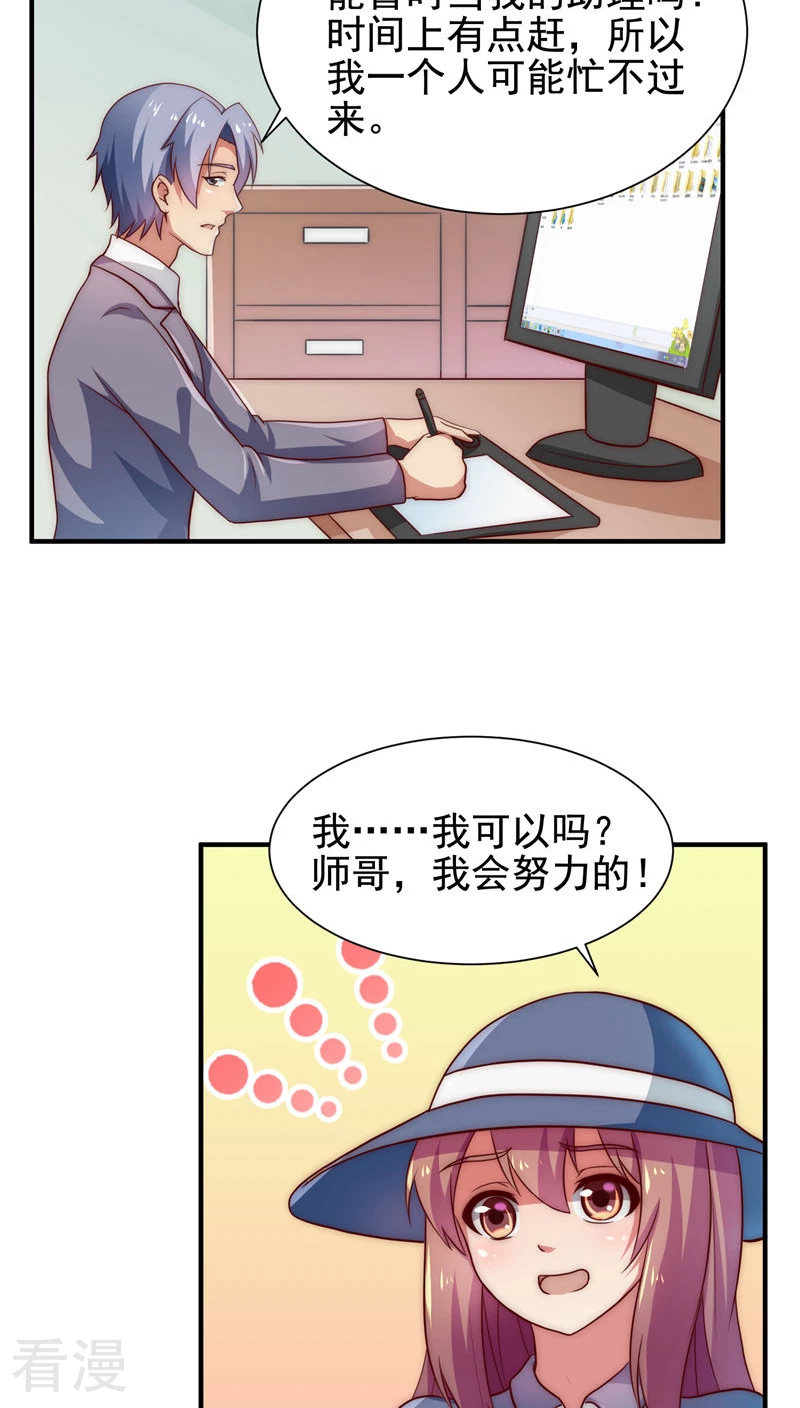 第49话-第49话
