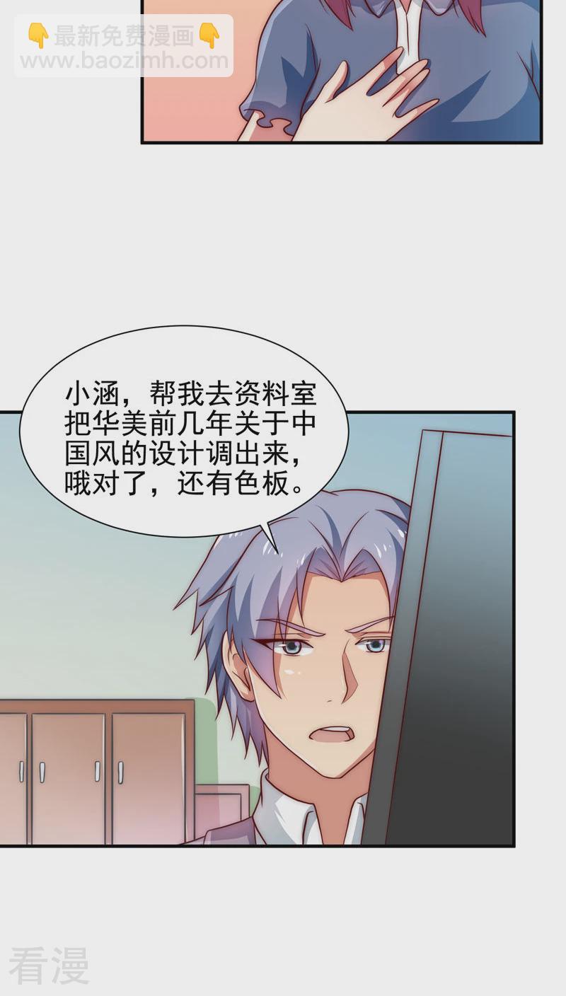 第49话-第49话