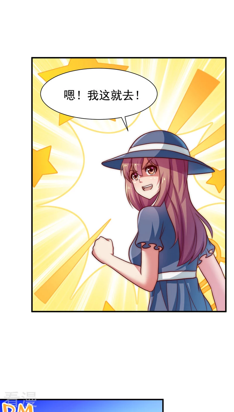 第49话-第49话