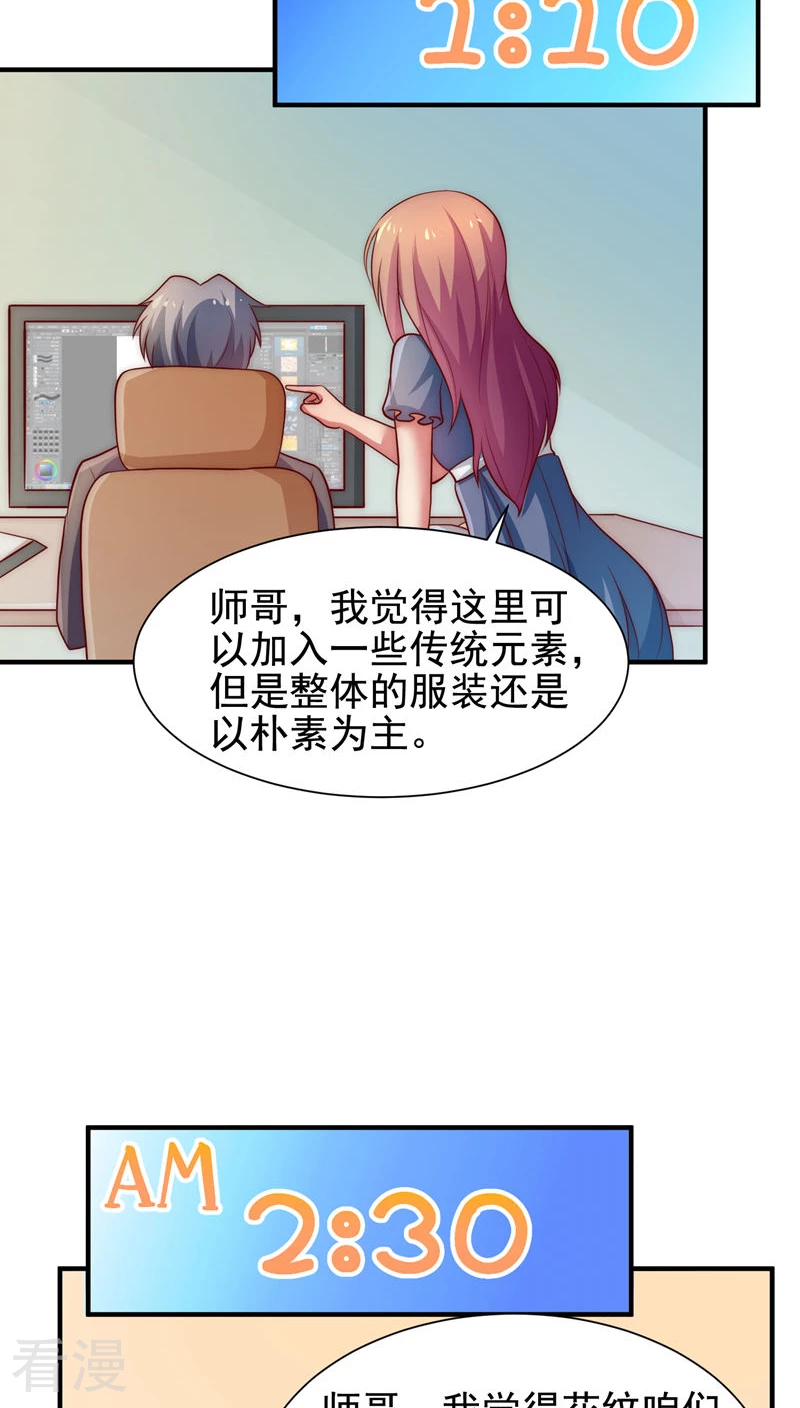 第49话-第49话