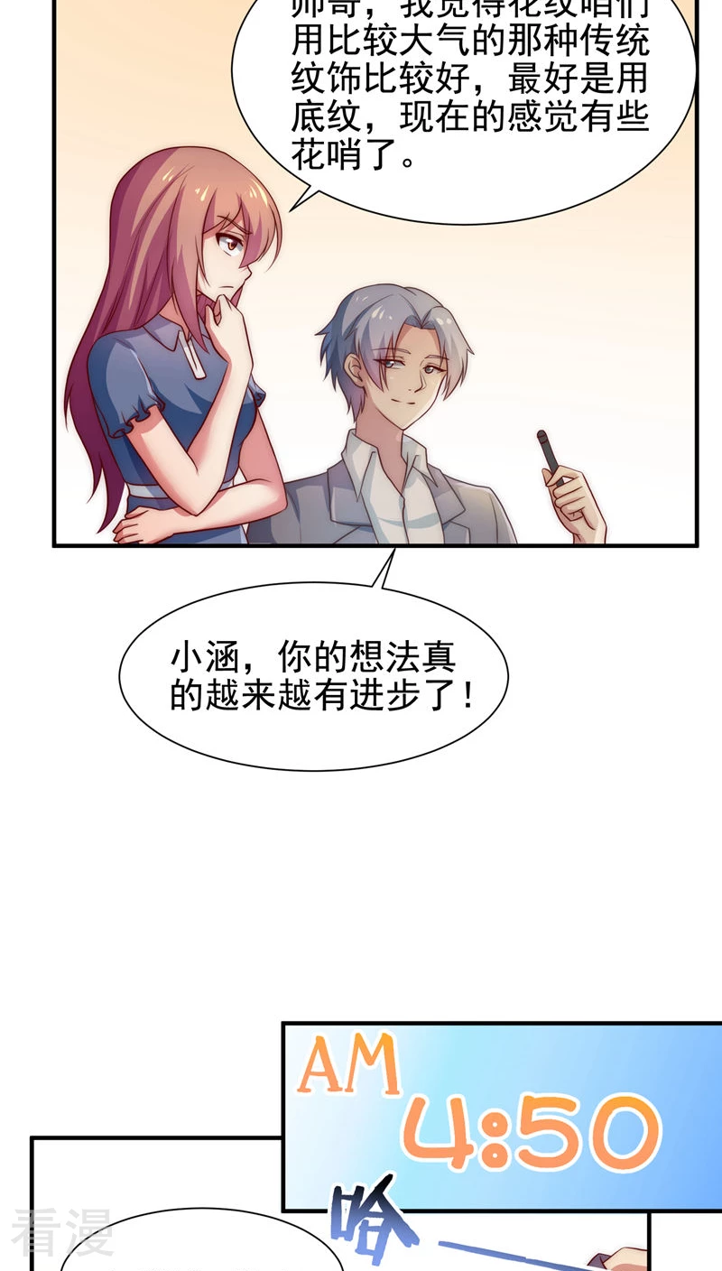 第49话-第49话