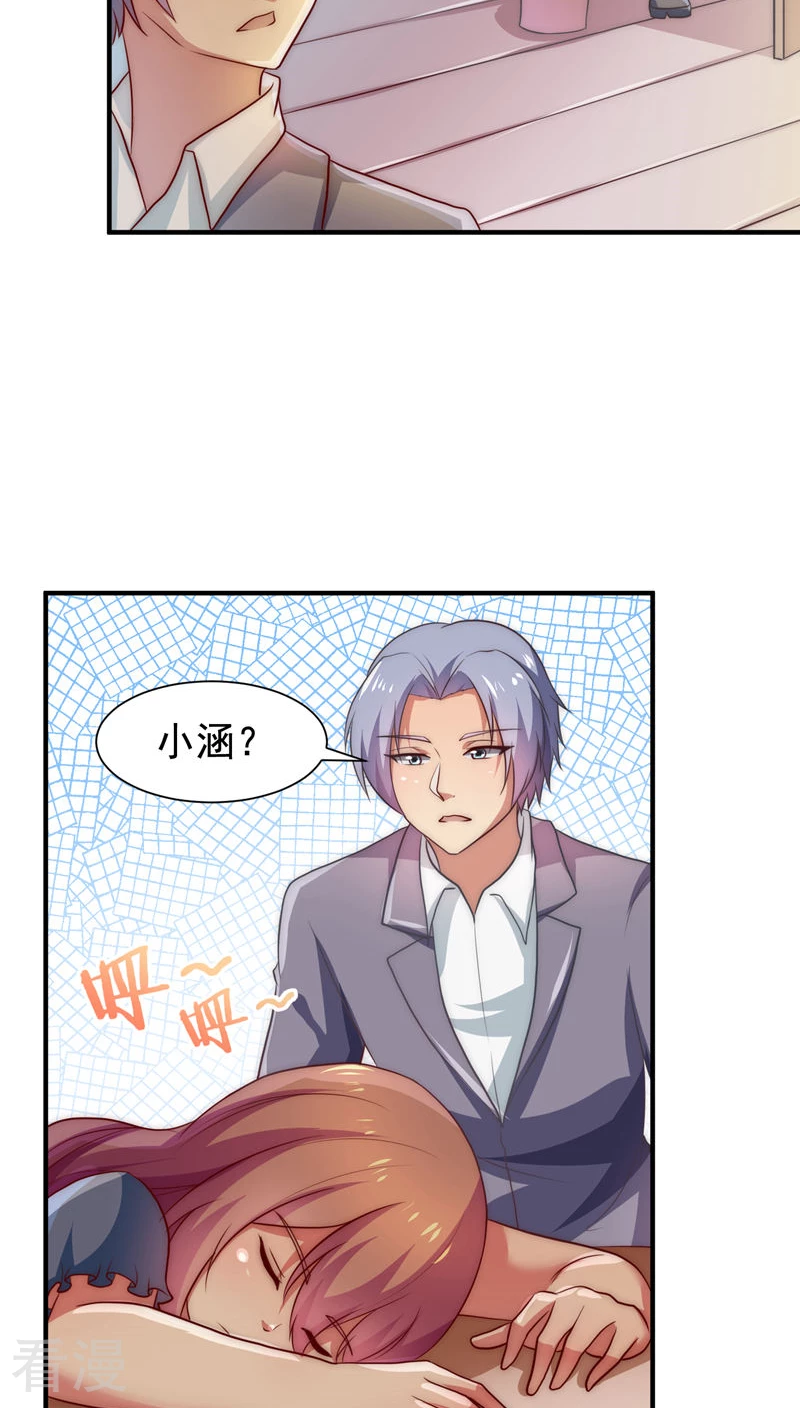 第49话-第49话