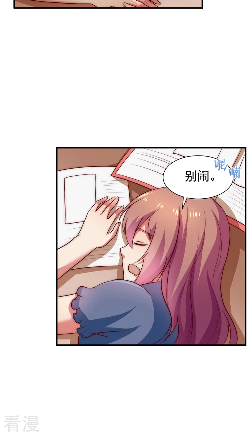 第49话-第49话