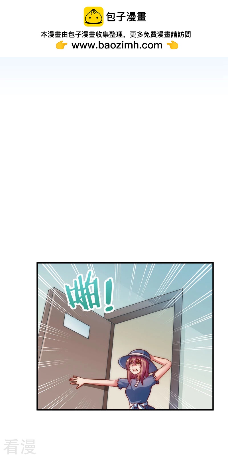 第49话-第49话