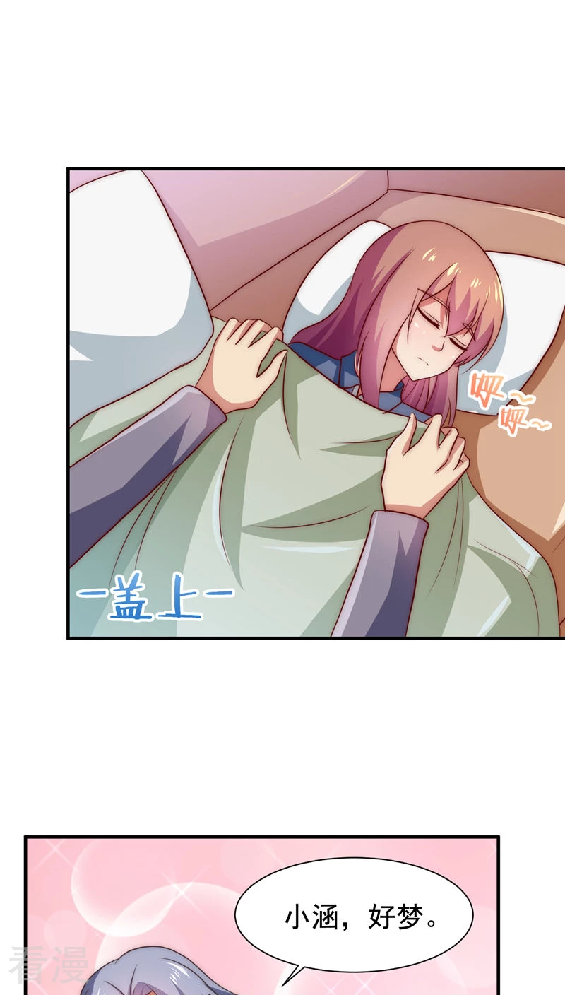 第49话-第49话