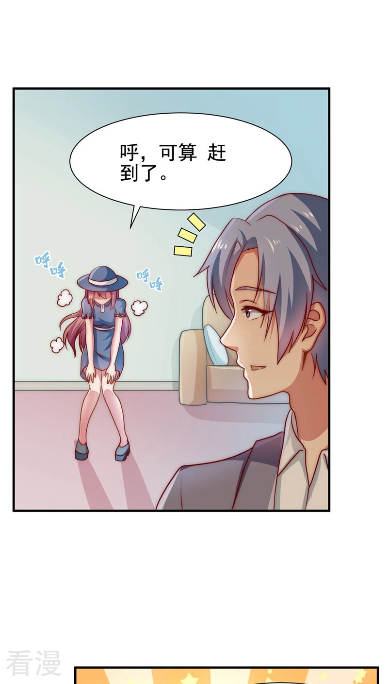 第49话-第49话