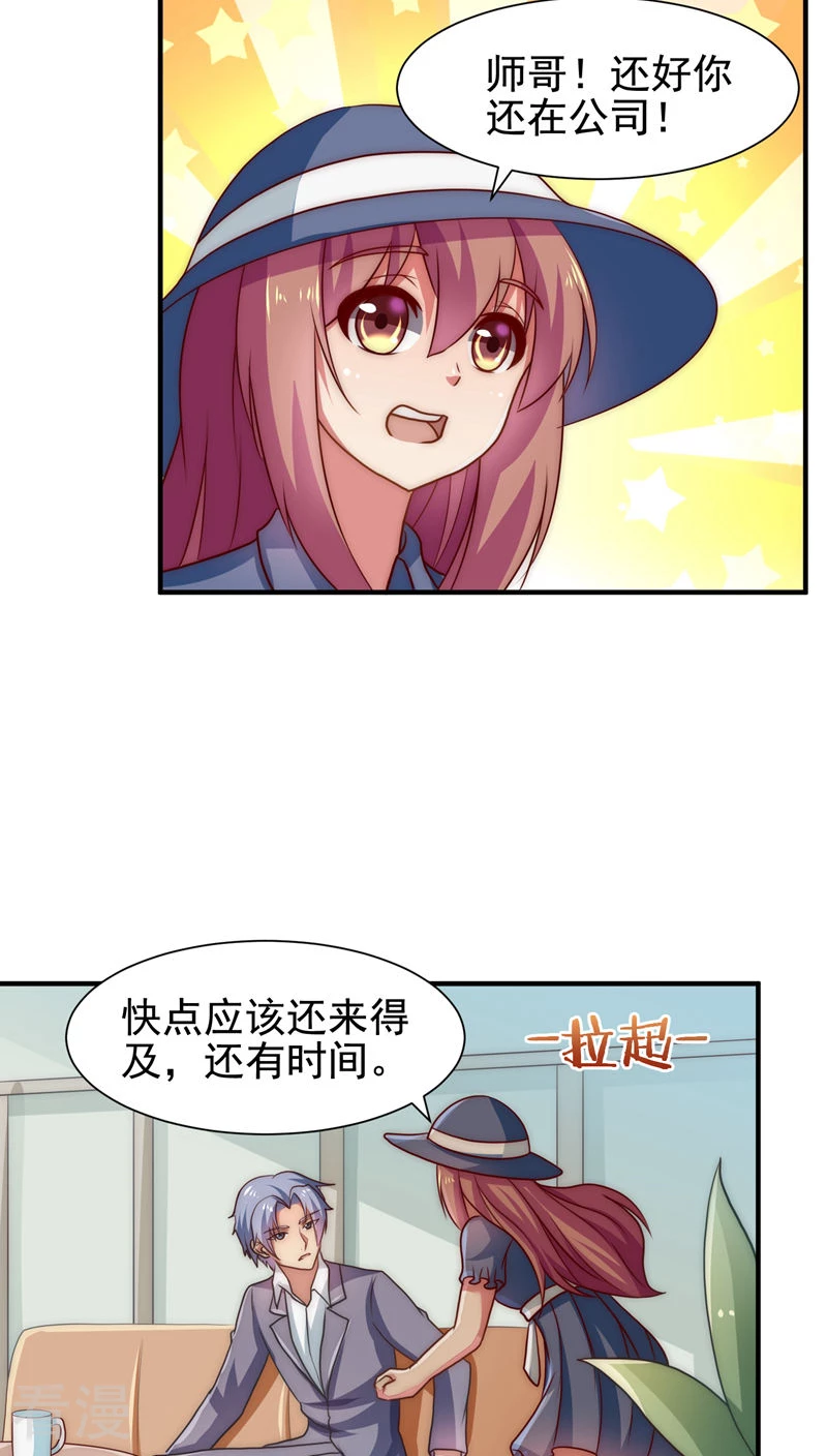第49话-第49话