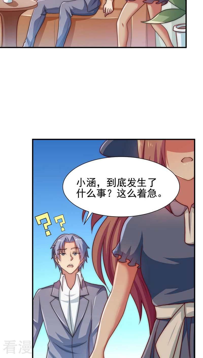 第49话-第49话