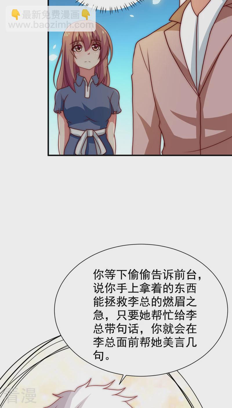 第51话-第51话