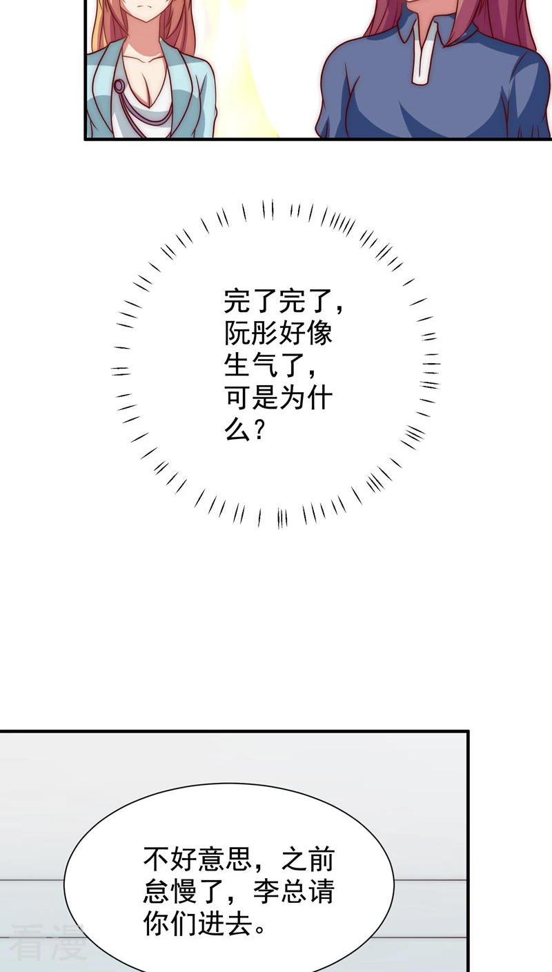 第51话-第51话