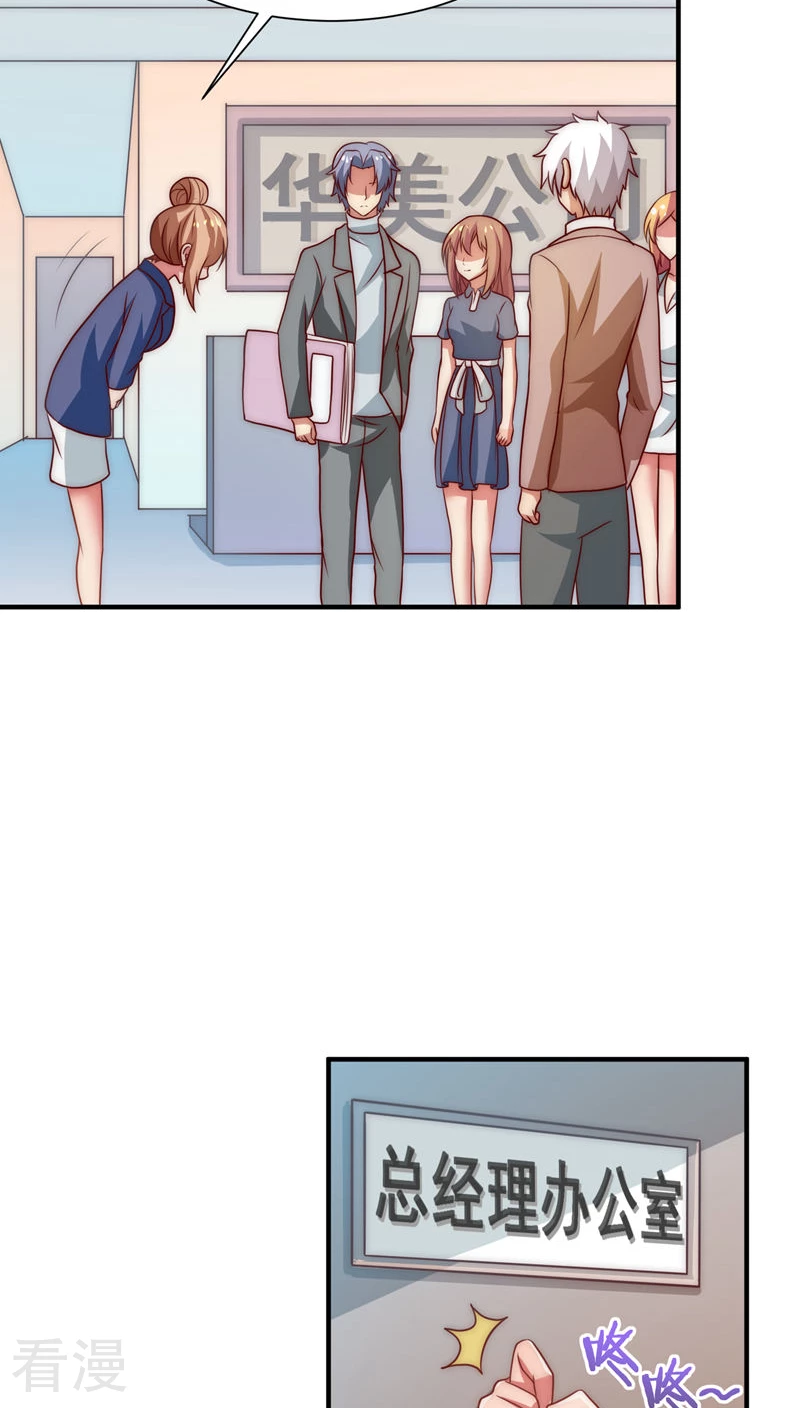 第51话-第51话