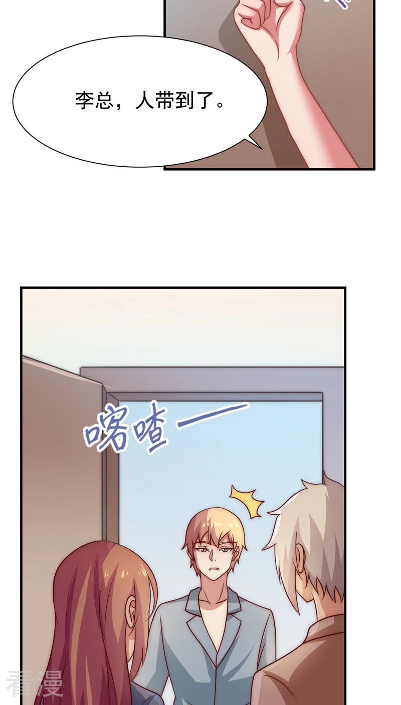 第51话-第51话