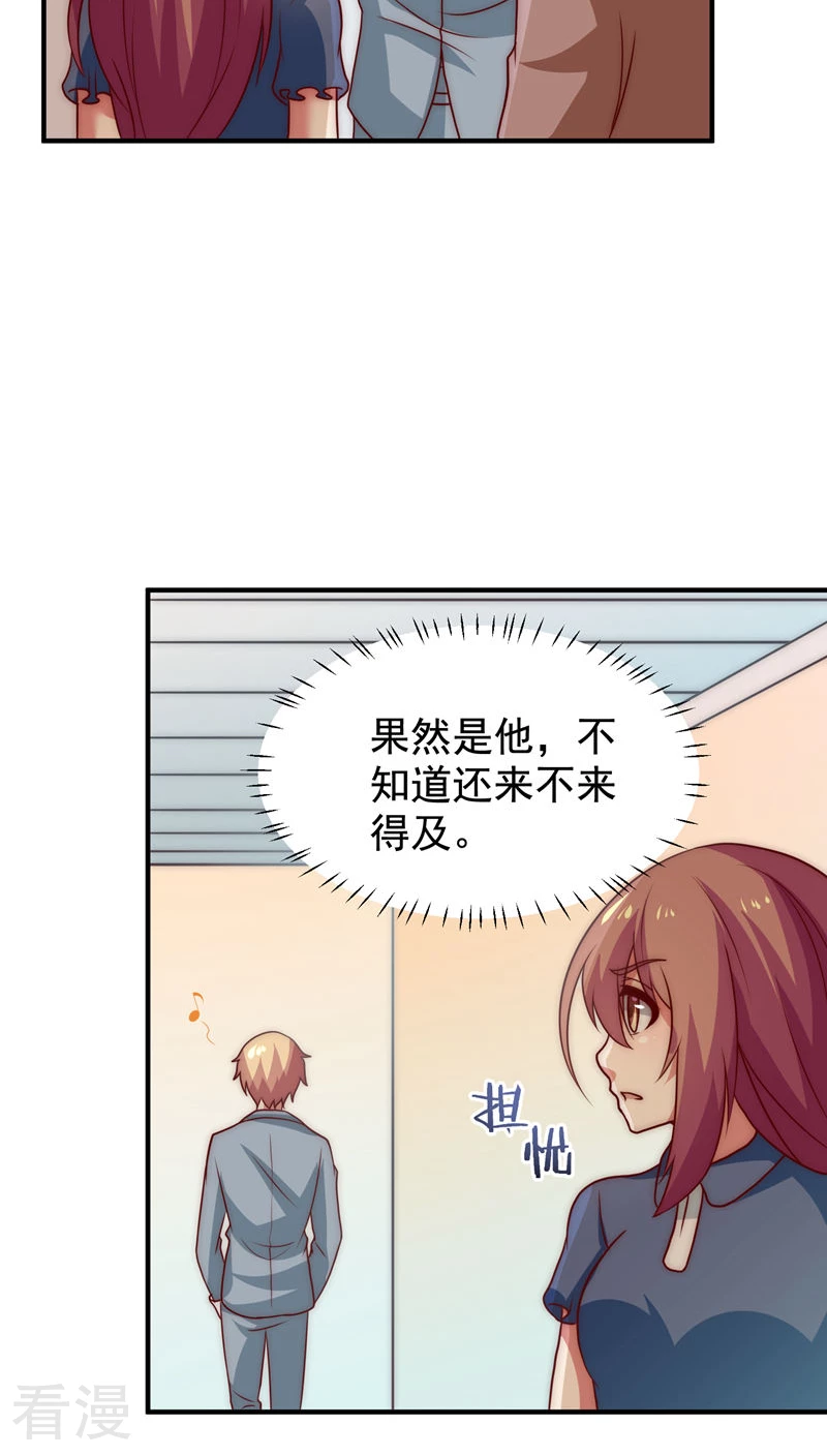 第51话-第51话