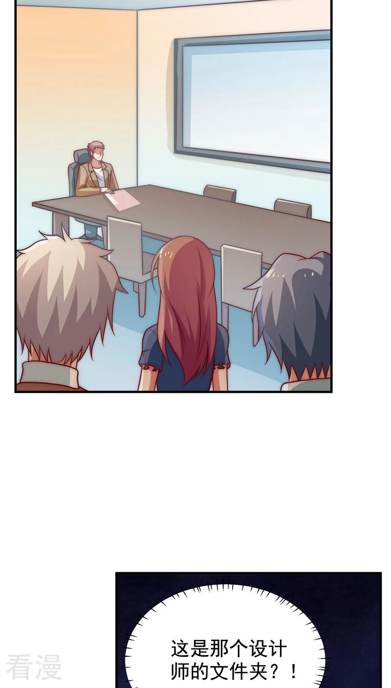 第51话-第51话