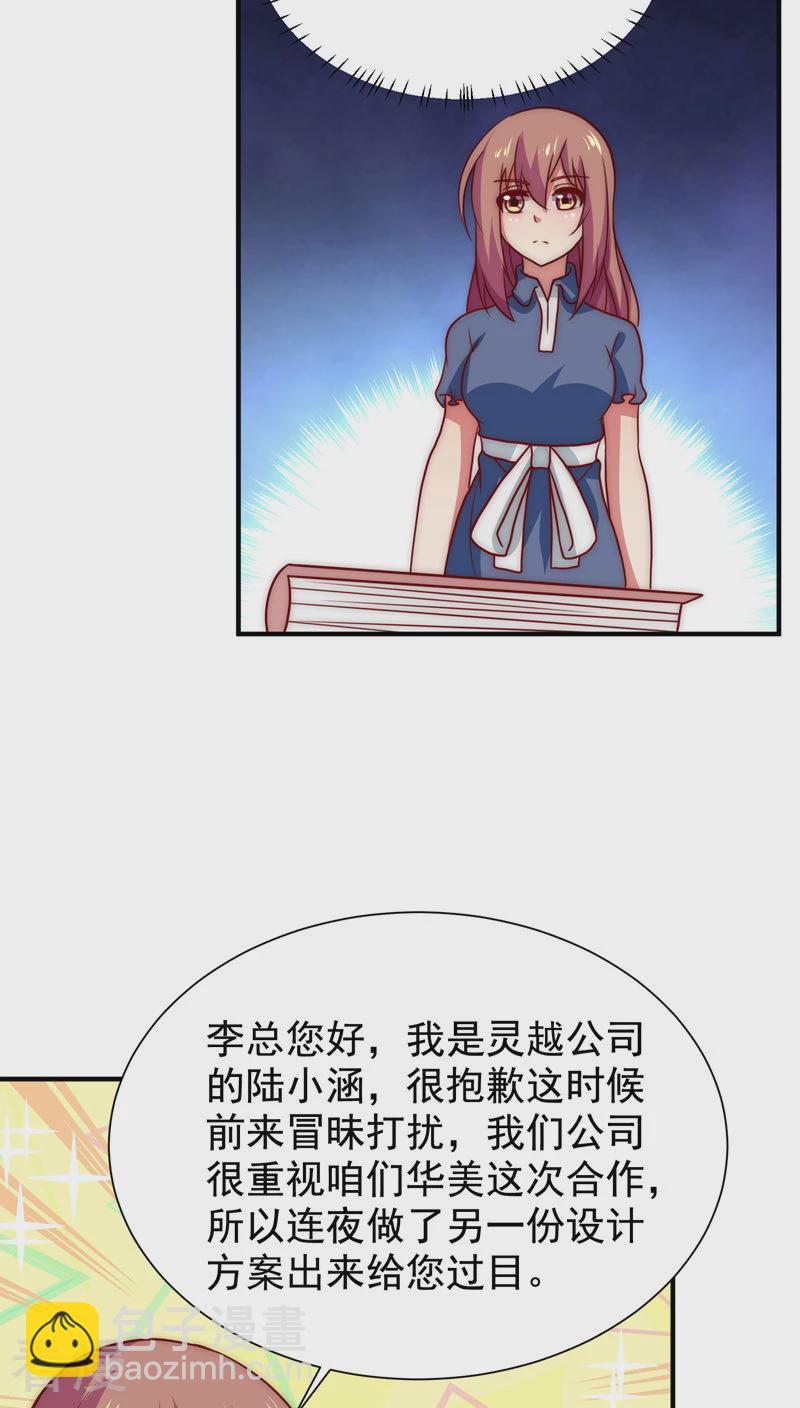 第51话-第51话