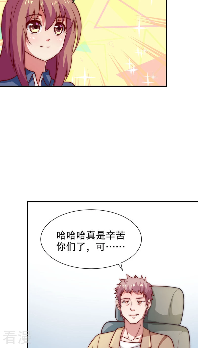 第51话-第51话