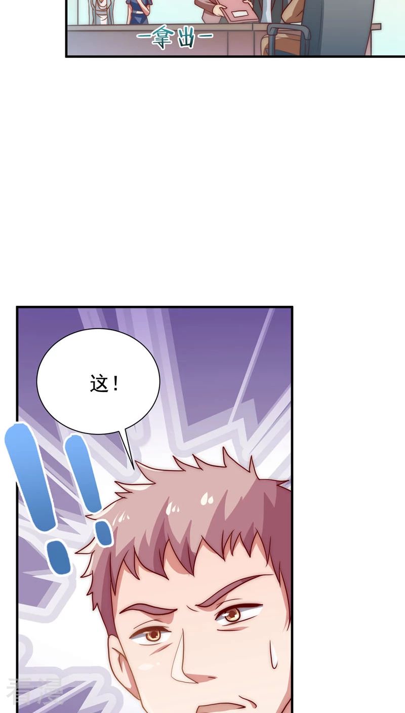 第51话-第51话