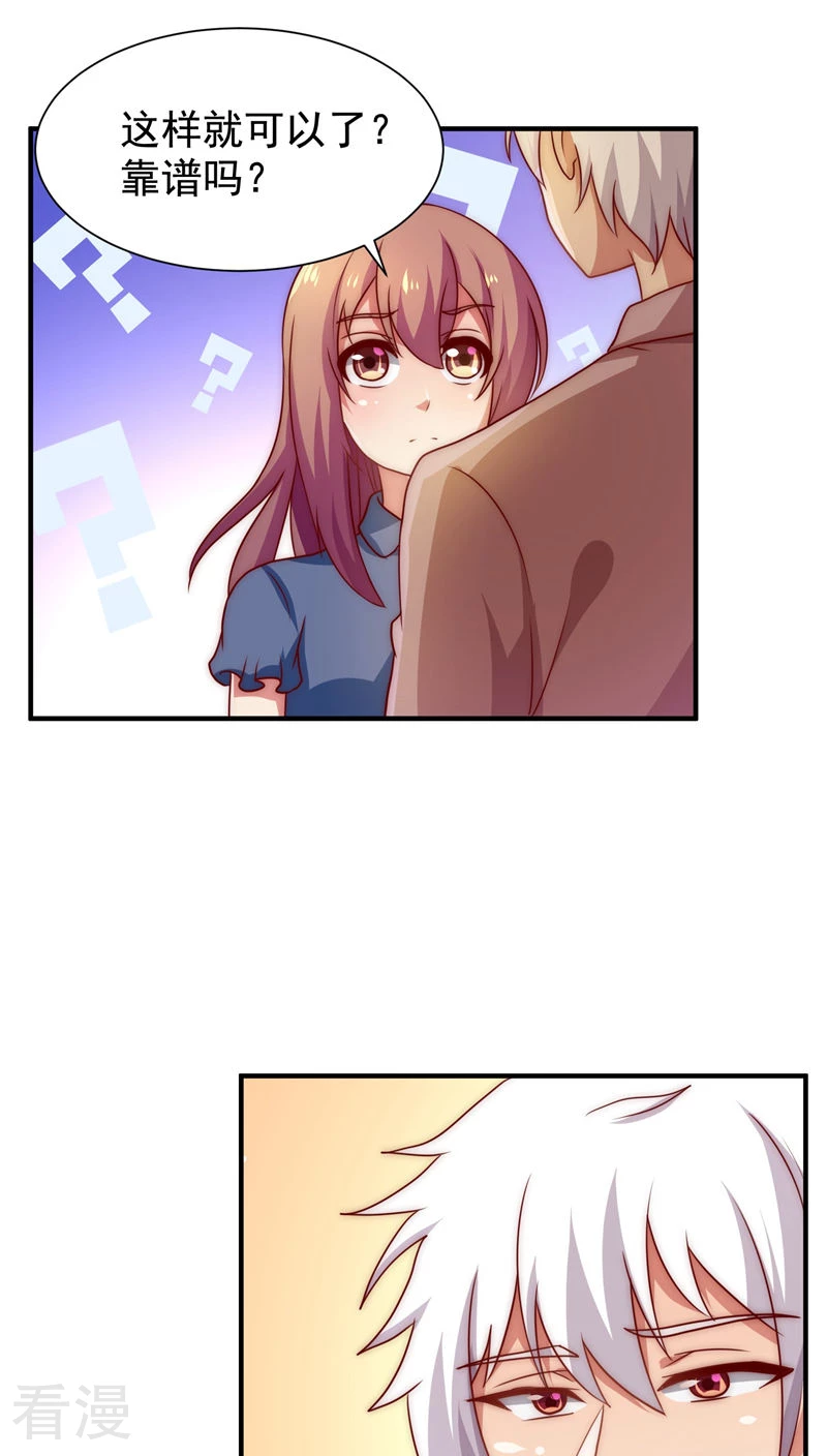 第51话-第51话