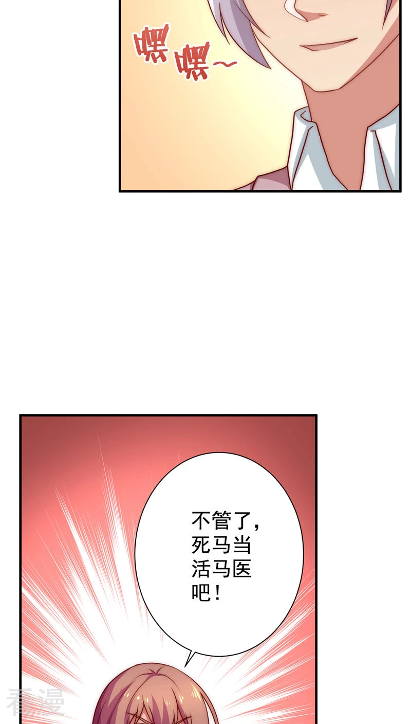 第51话-第51话