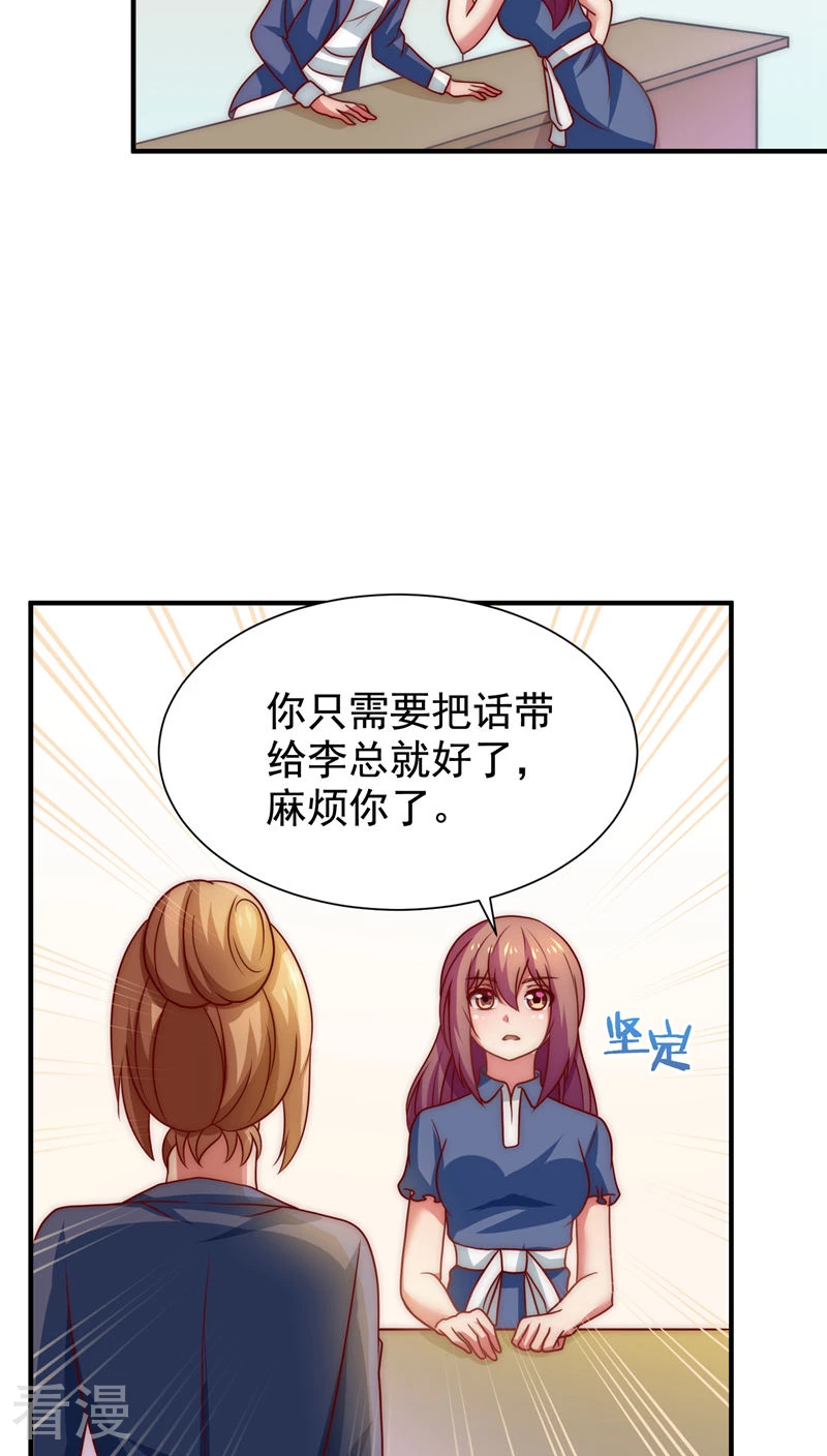 第51话-第51话