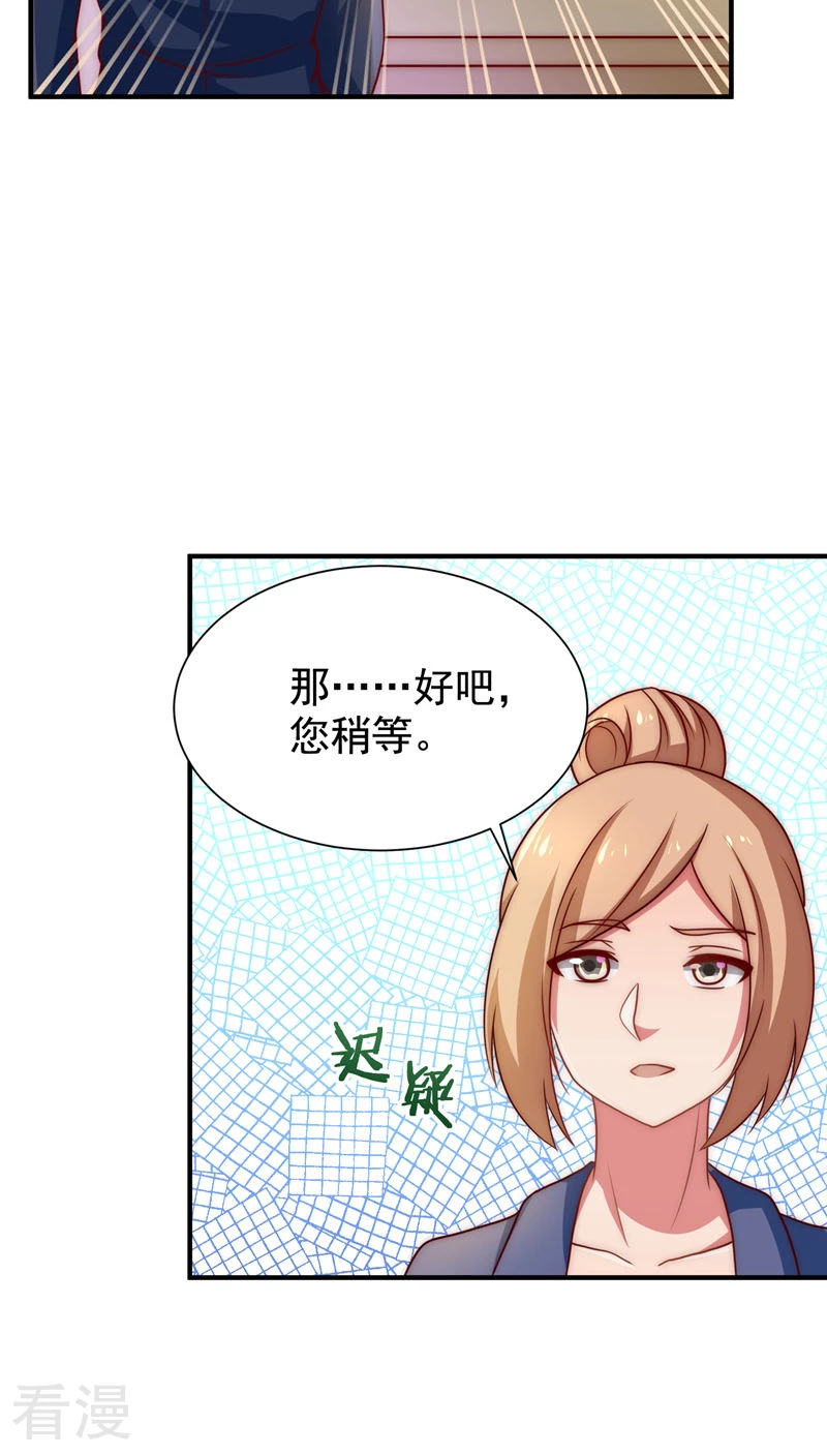 第51话-第51话