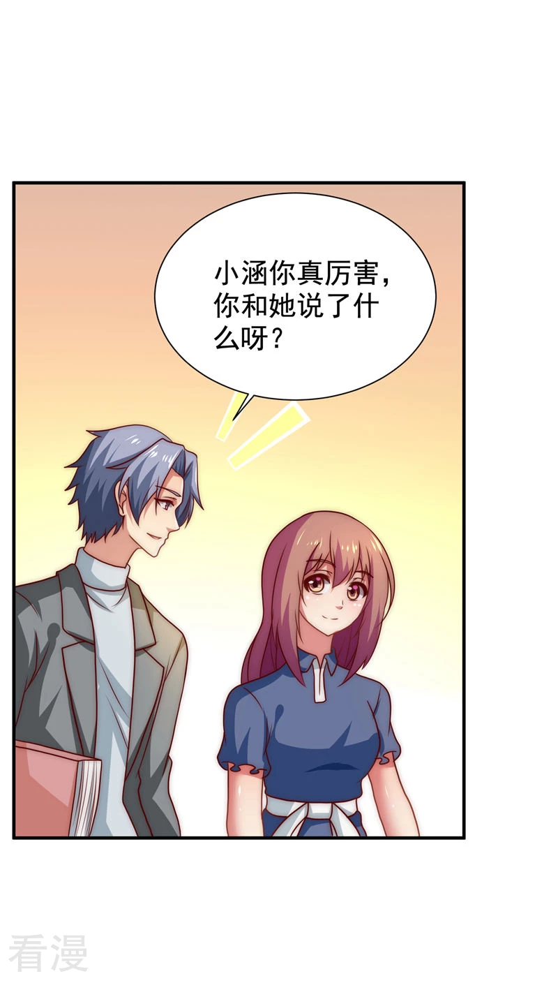 第51话-第51话