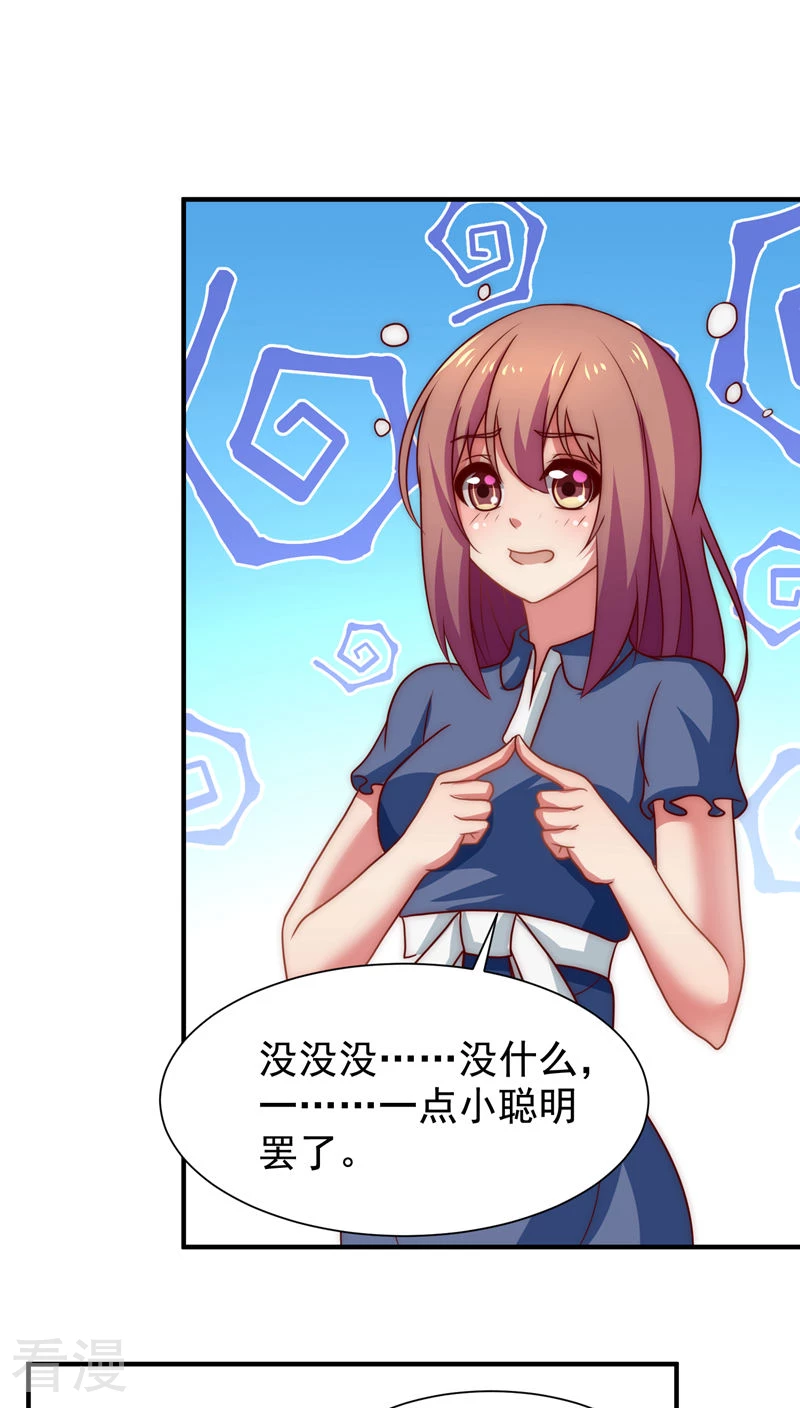 第51话-第51话