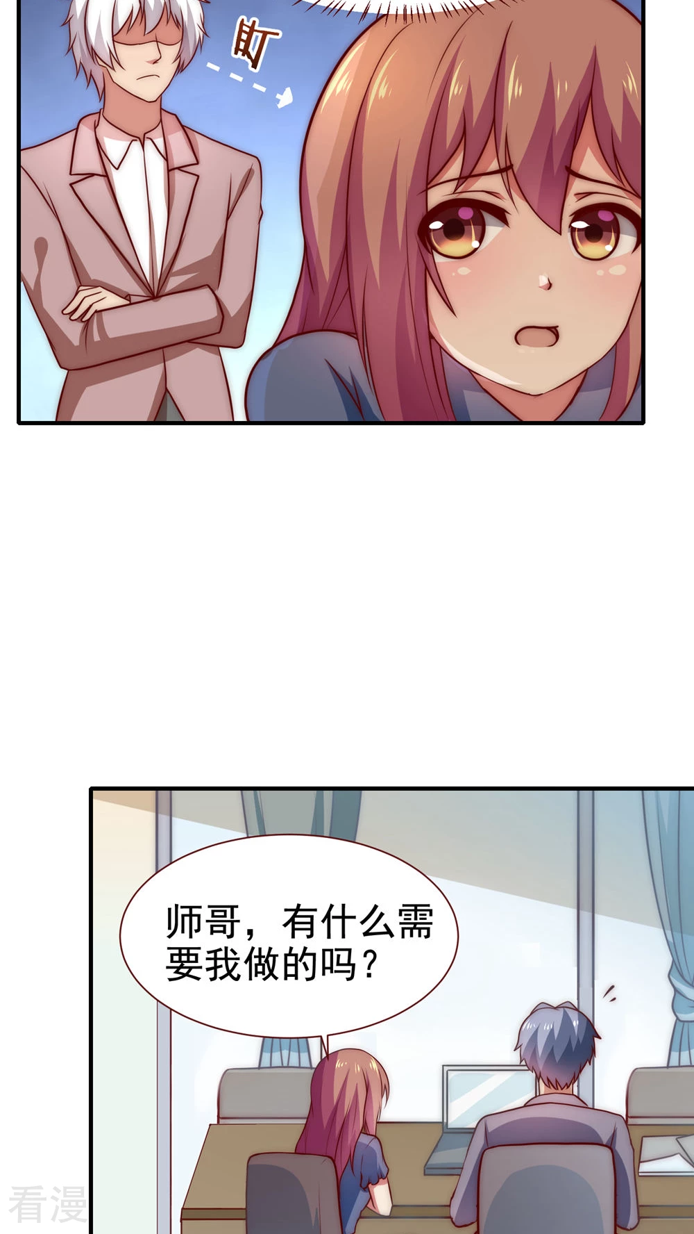 第53话-第53话