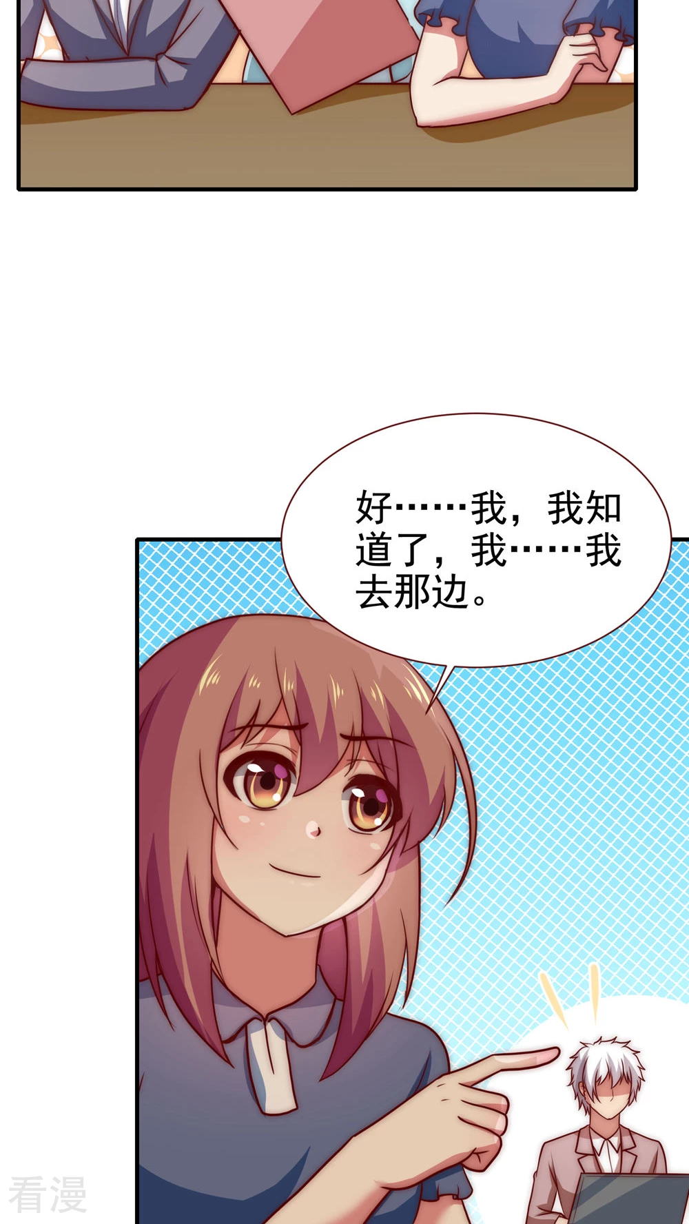 第53话-第53话
