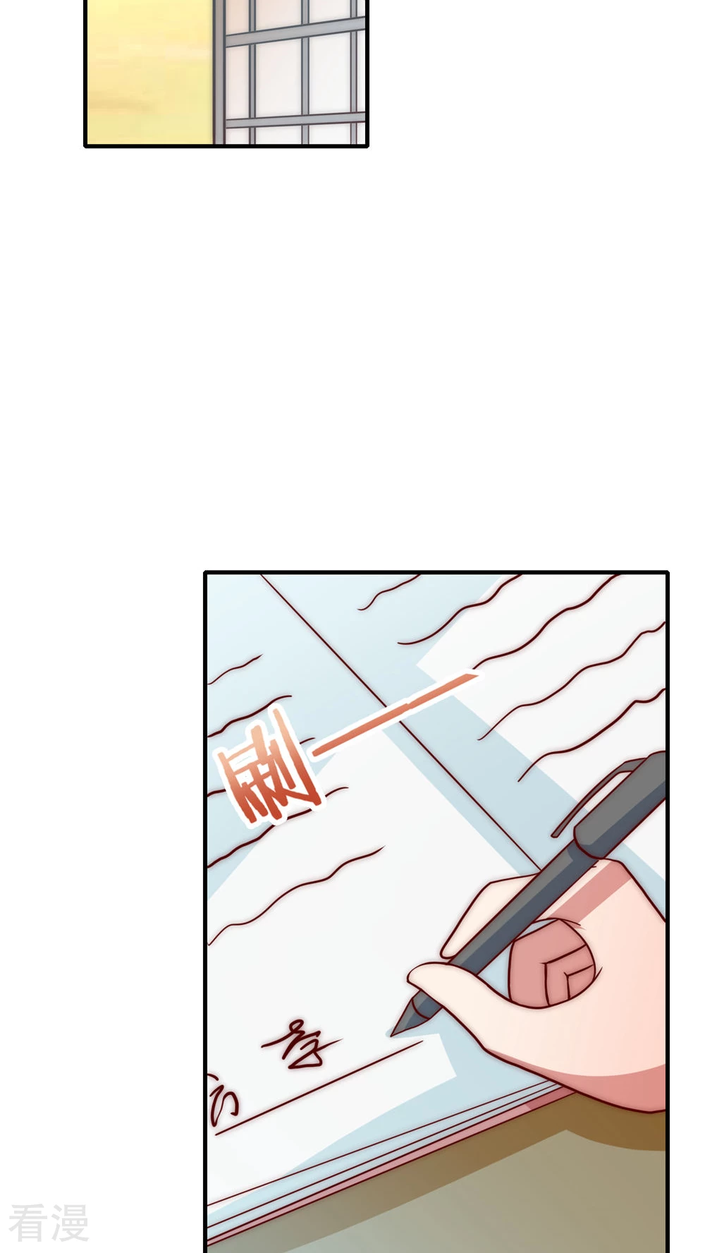 第53话-第53话