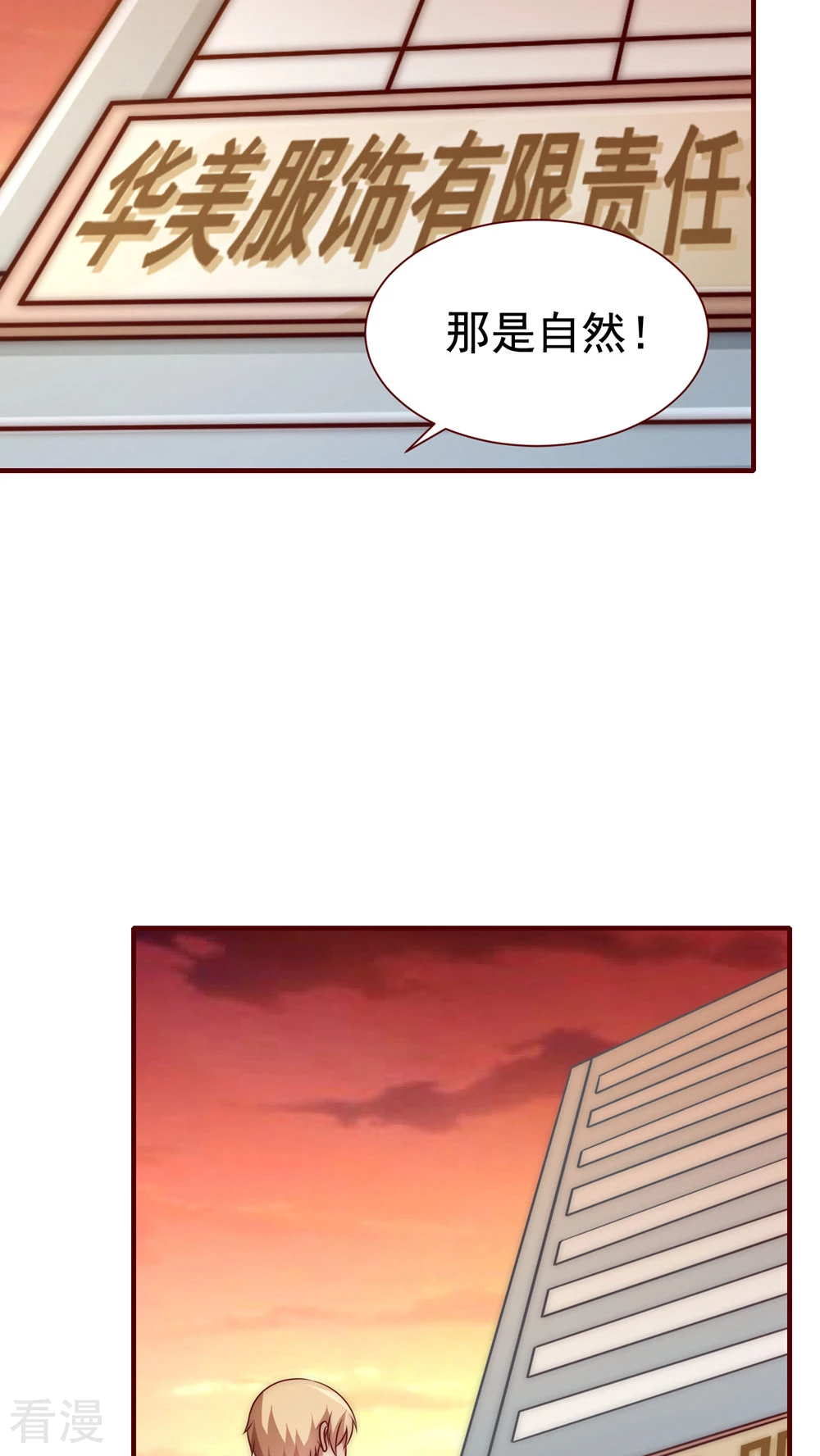 第53话-第53话