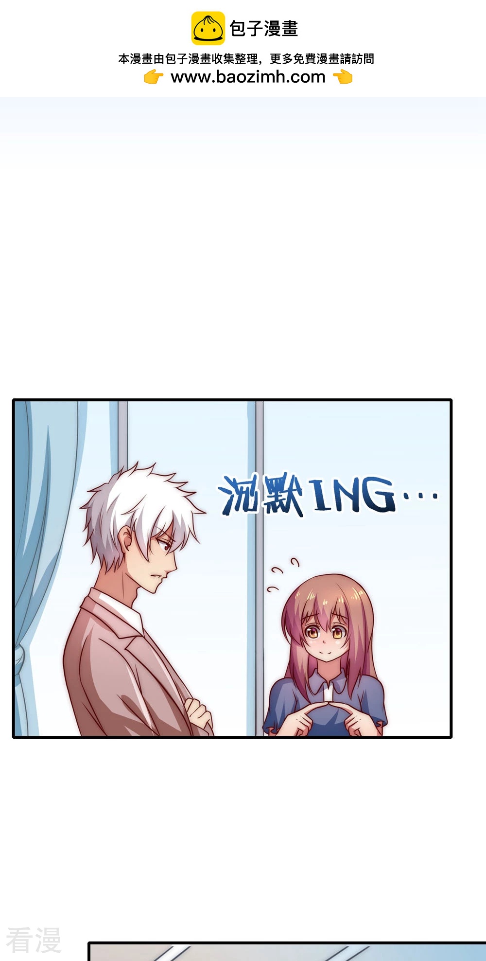 第53话-第53话