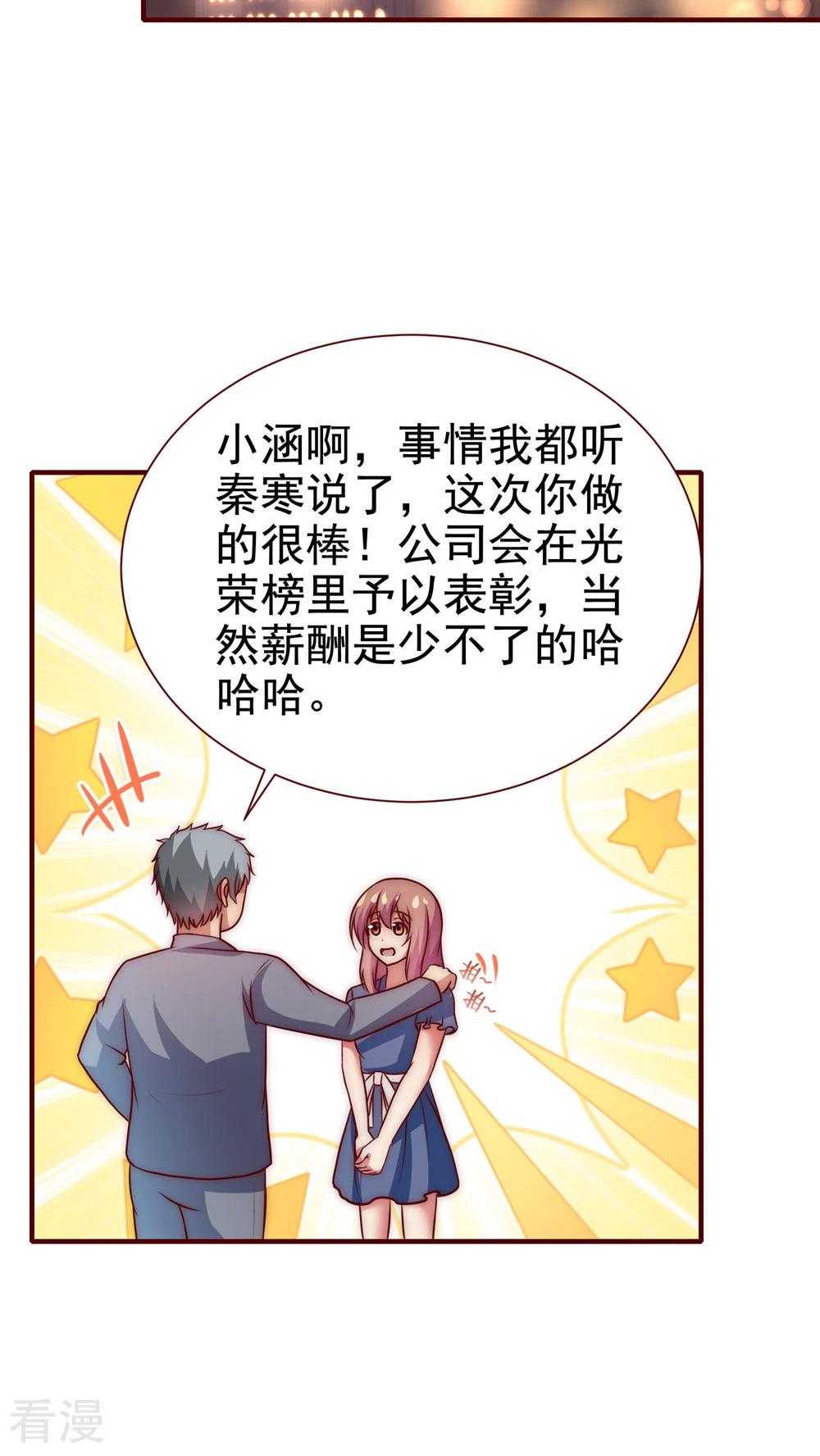 第53话-第53话